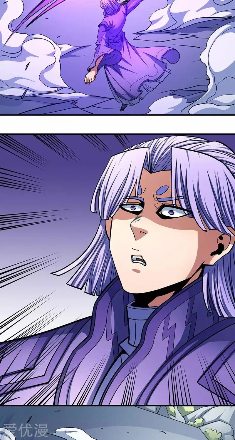 God of Martial Arts Chapter 106.1 Online - página 4