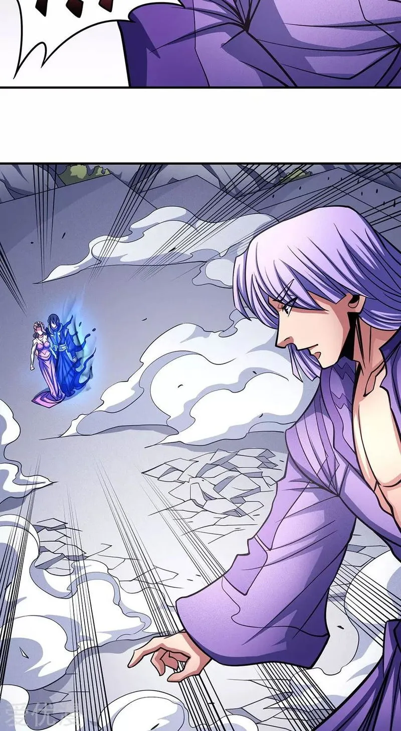 God of Martial Arts Chapter 106.1 Online - página 12