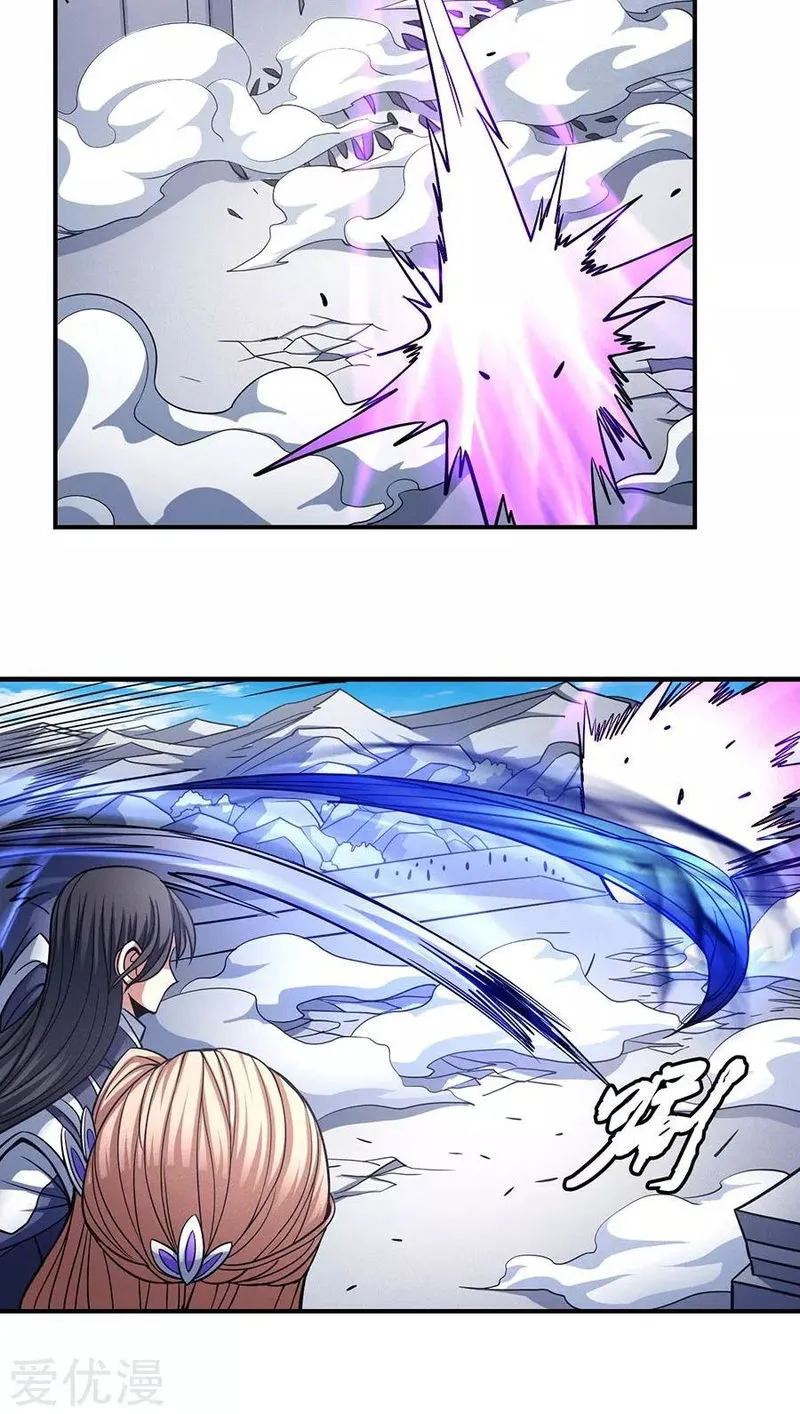 God of Martial Arts Chapter 106.1 Online - página 16