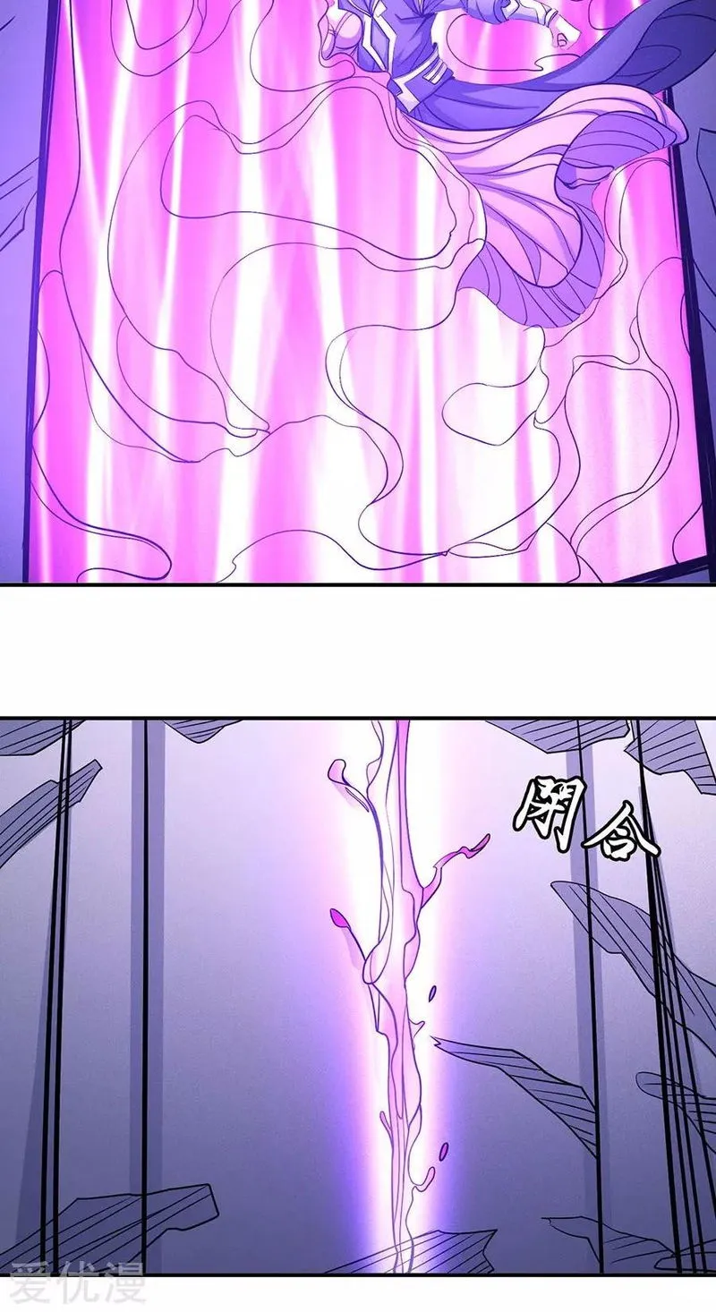 God of Martial Arts Chapter 106.1 Online - página 18