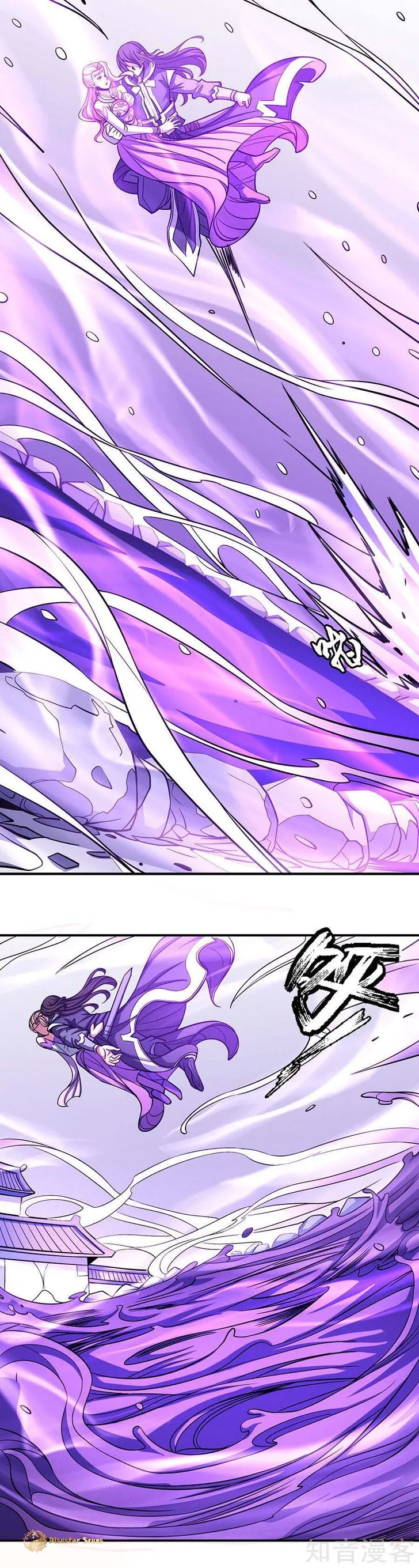 God of Martial Arts Chapter 106.2 Online - página 3