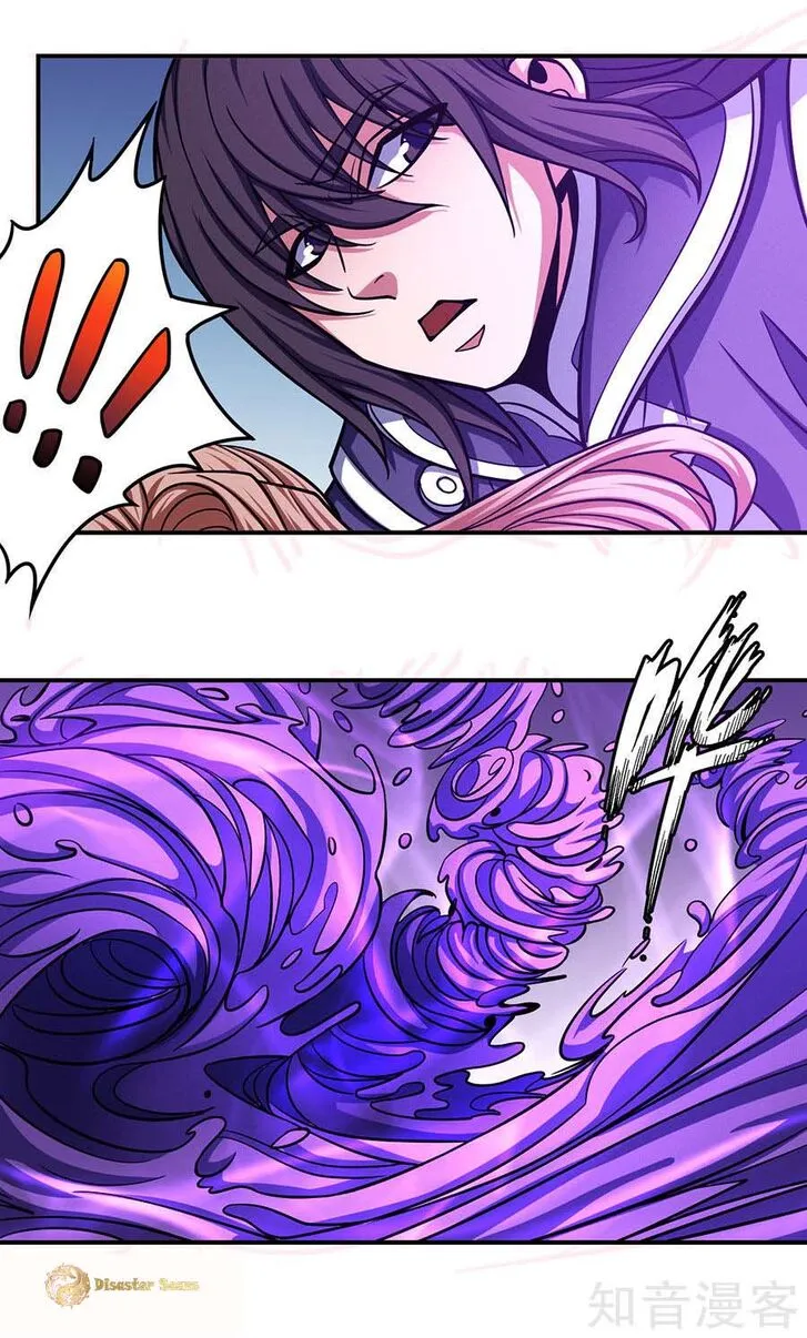 God of Martial Arts Chapter 106.2 Online - página 4