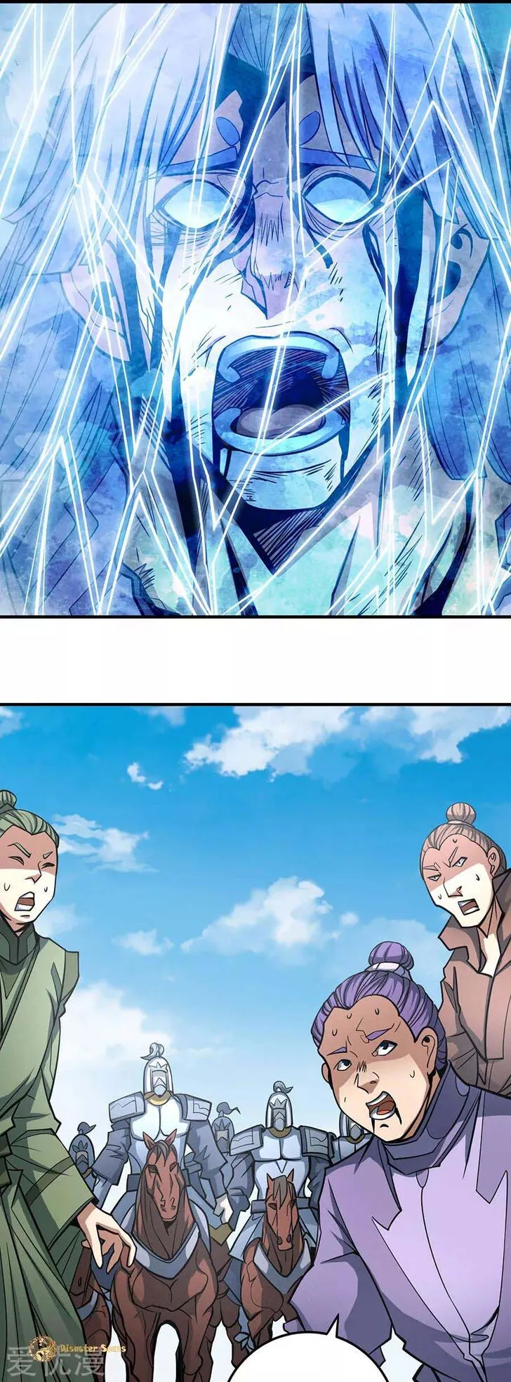 God of Martial Arts Chapter 107.1 Online - página 16