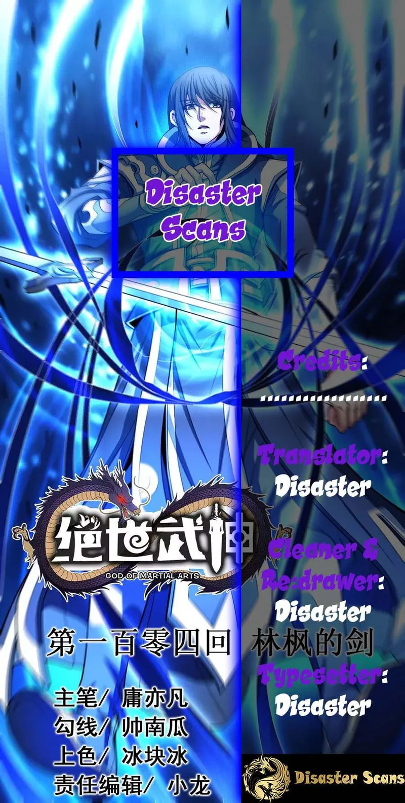 God of Martial Arts Chapter 107.2 Online - página 1