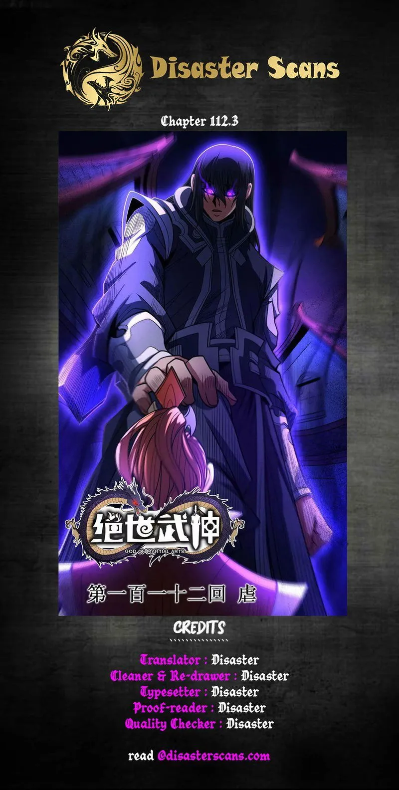 God of Martial Arts Chapter 112 Online - página 1
