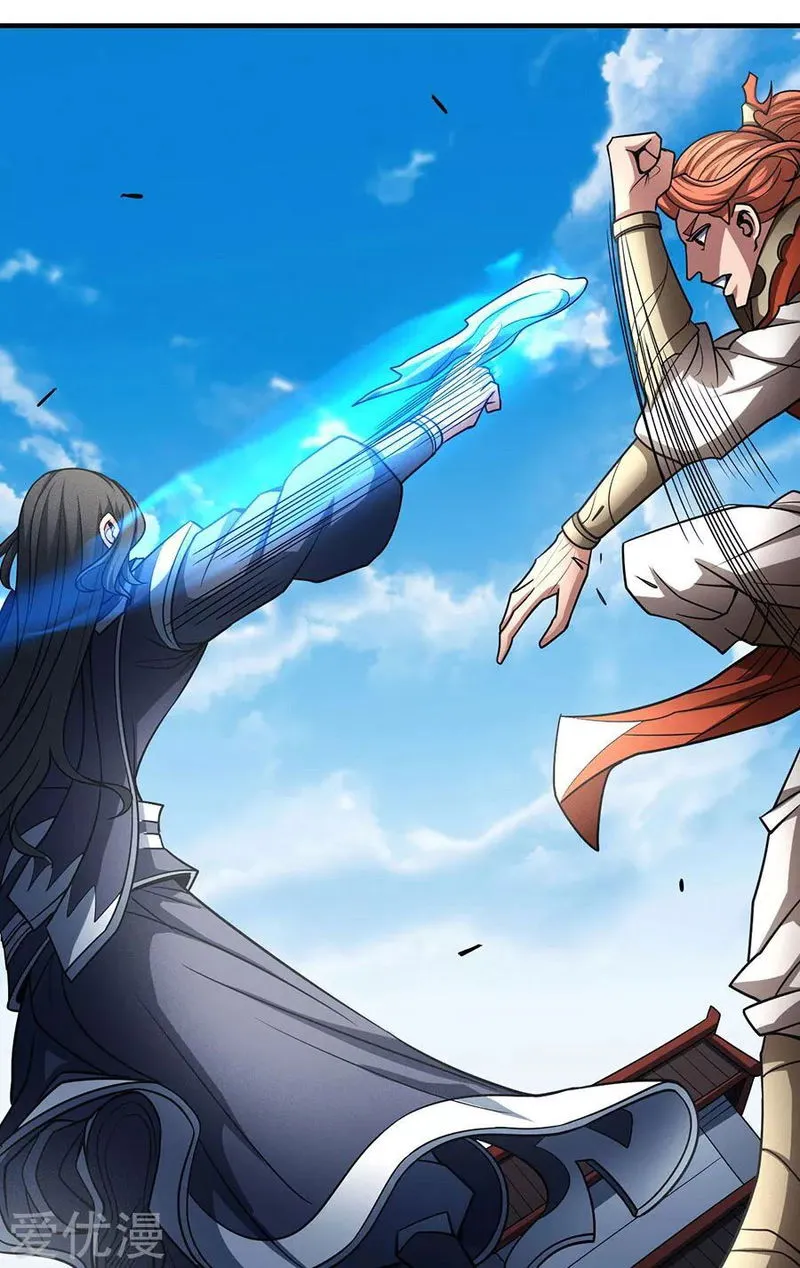 God of Martial Arts Chapter 112 Online - página 15