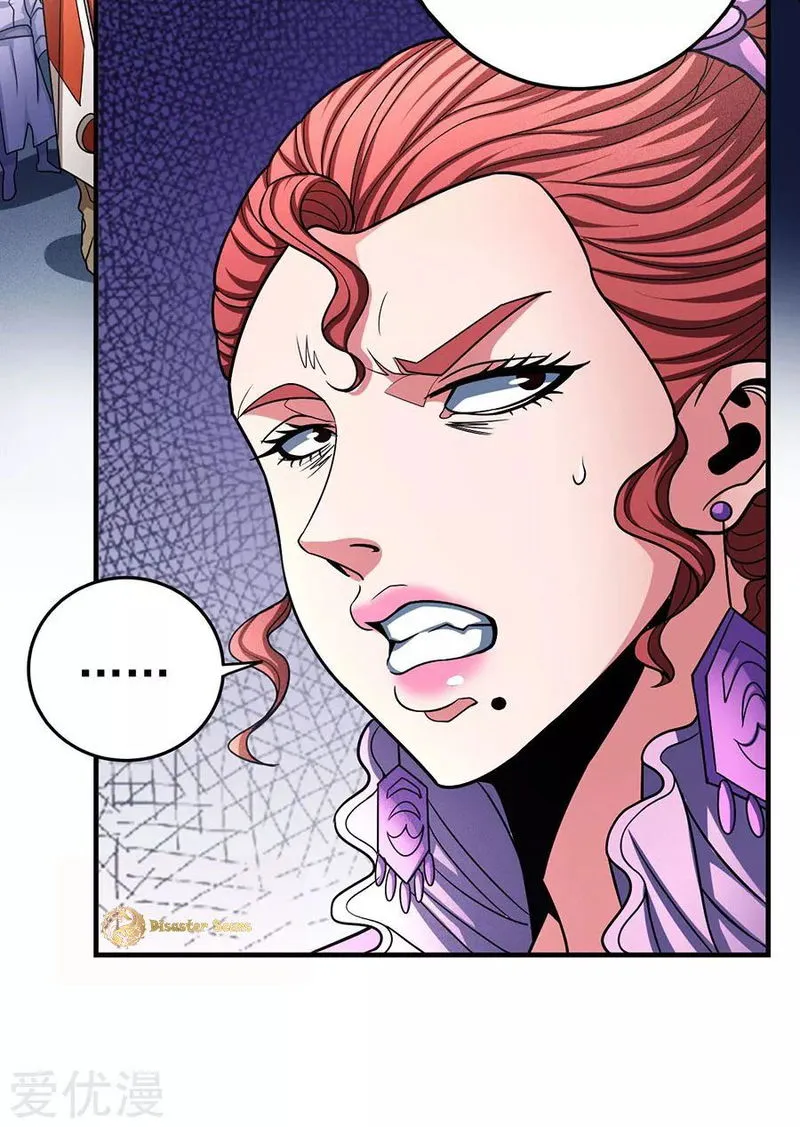God of Martial Arts Chapter 112.2 Online - página 12