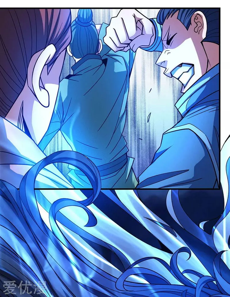 God of Martial Arts Chapter 112.2 Online - página 23