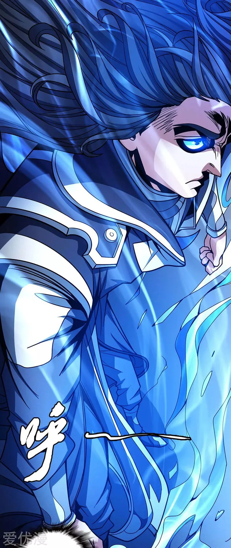 God of Martial Arts Chapter 112.2 Online - página 24