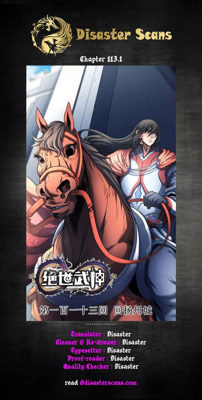 God of Martial Arts Chapter 113.3 Online - página 1