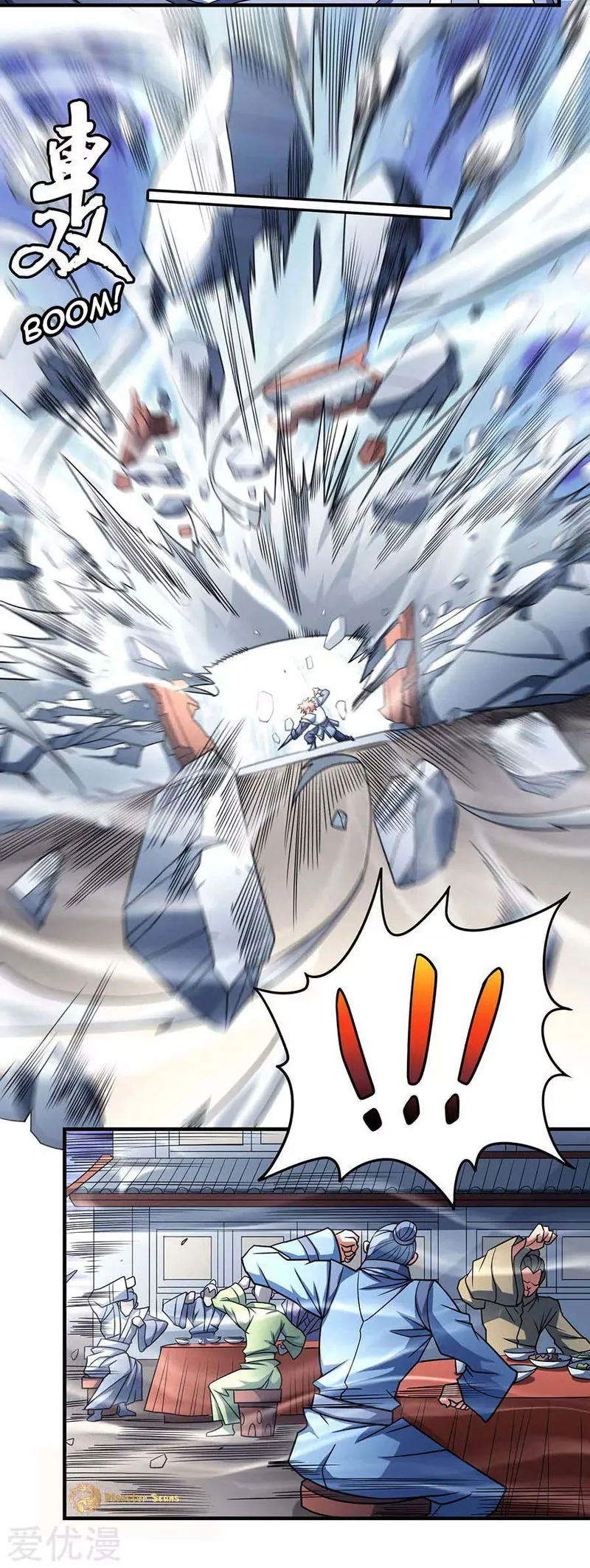 God of Martial Arts Chapter 113.3 Online - página 23