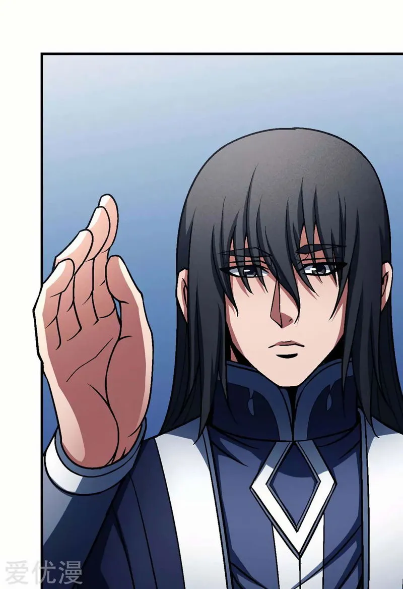 God of Martial Arts Chapter 115.3 Online - página 14