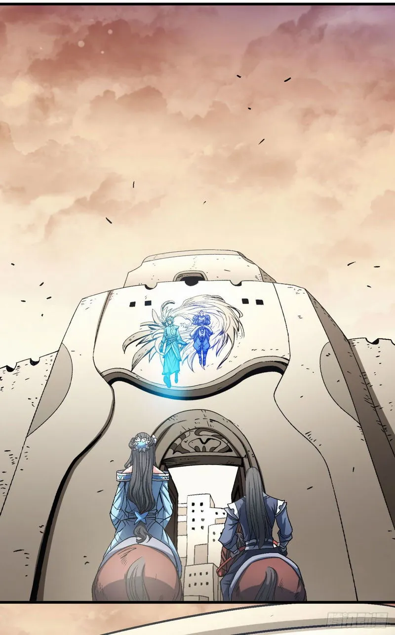 God of Martial Arts Chapter 116.3 Online - página 17