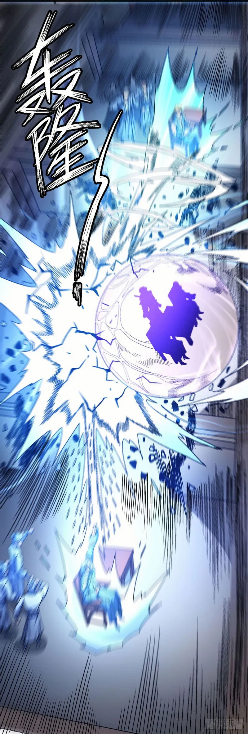 God of Martial Arts Chapter 118.2 Online - página 22