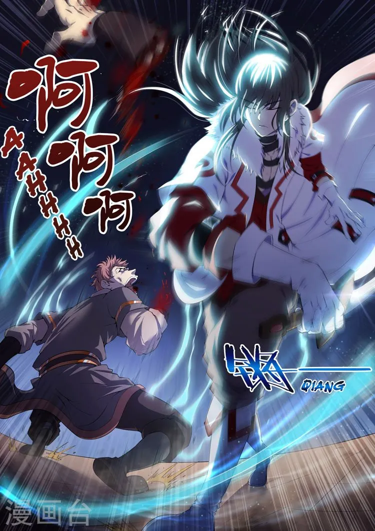 God of Martial Arts Chapter 12.2 Online - página 7