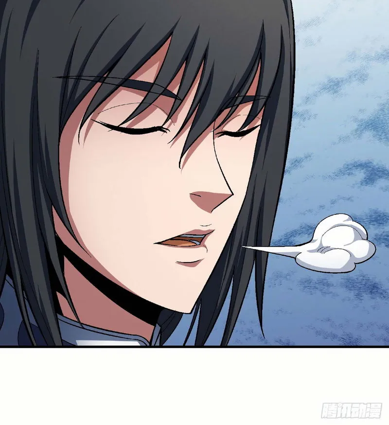 God of Martial Arts Chapter 120 Online - página 13