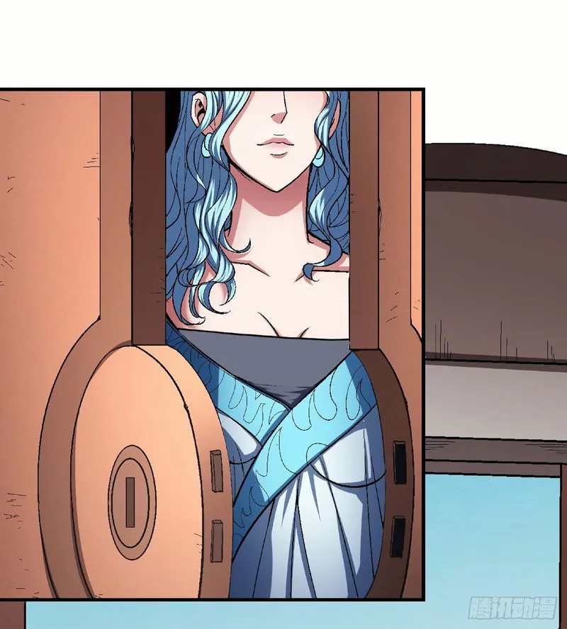 God of Martial Arts Chapter 120.2 Online - página 15