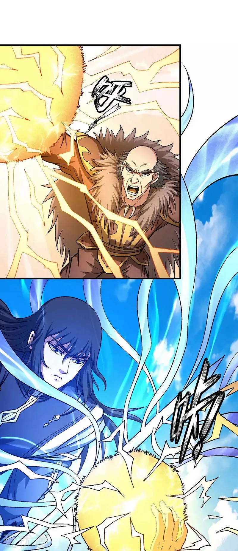 God of Martial Arts Chapter 122 Online - página 12