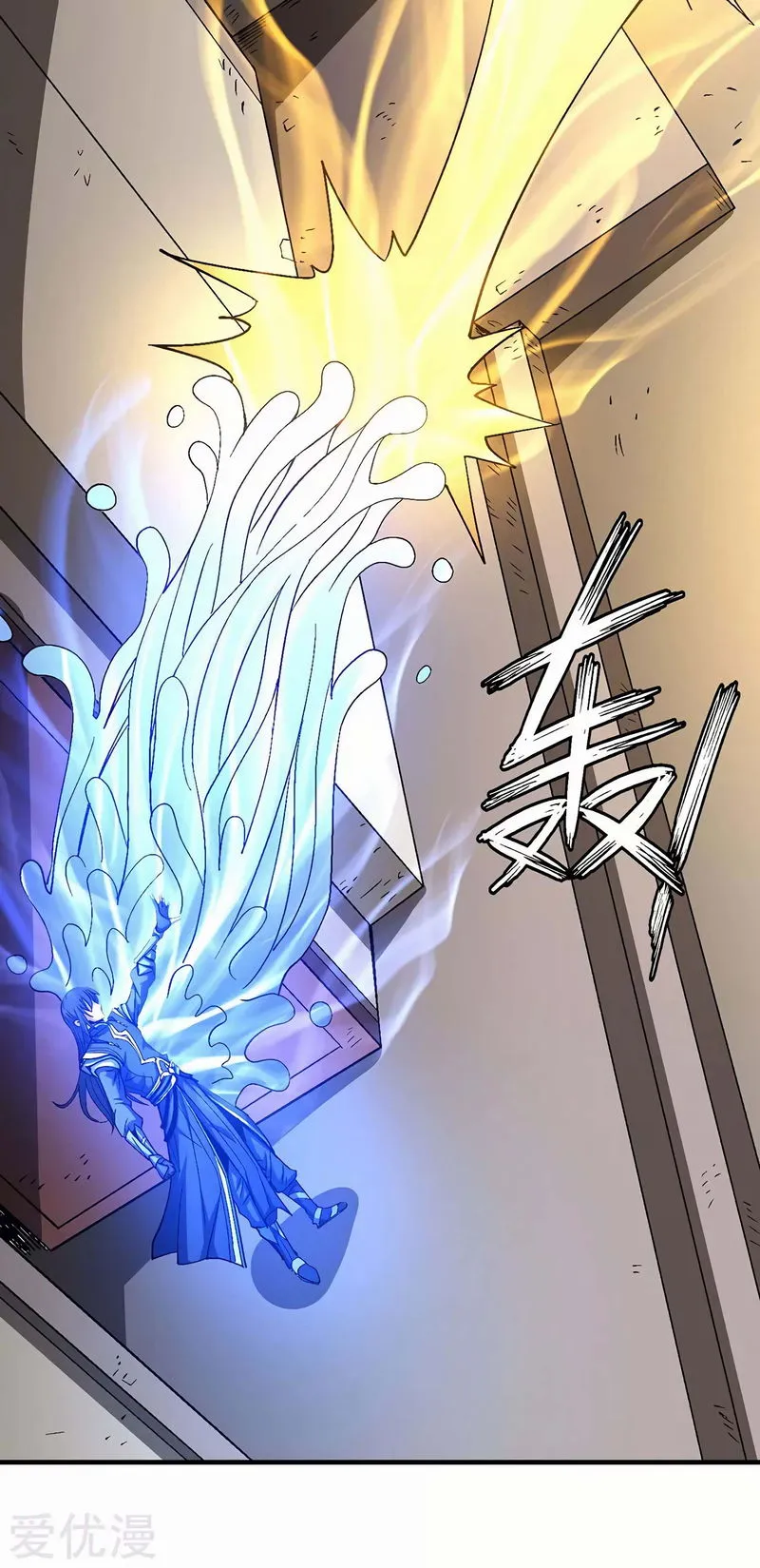 God of Martial Arts Chapter 123.2 Online - página 5