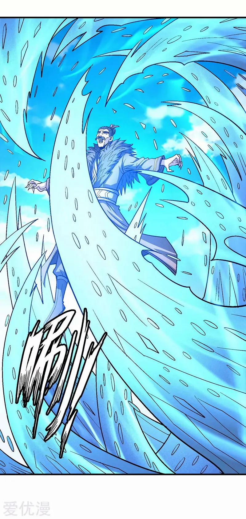 God of Martial Arts Chapter 123.2 Online - página 11