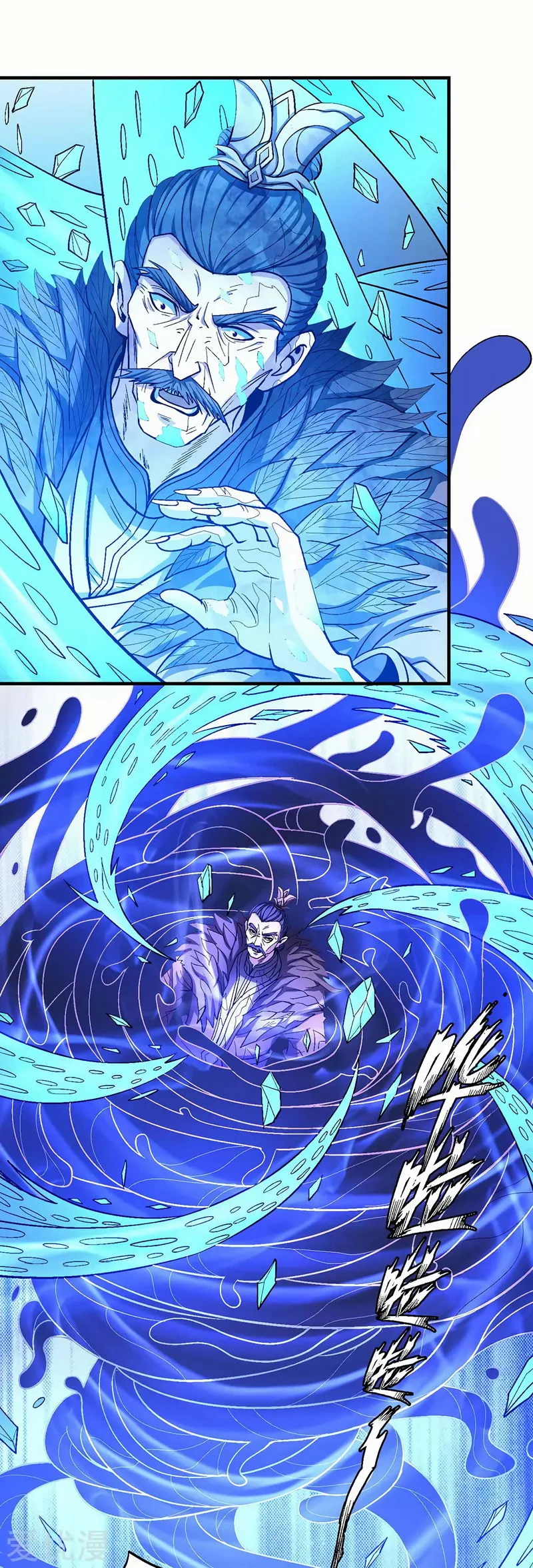 God of Martial Arts Chapter 123.2 Online - página 12