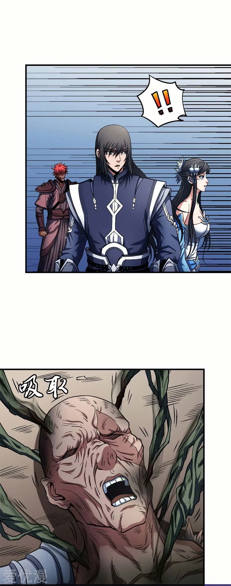 God of Martial Arts Chapter 125.1 Online - página 13
