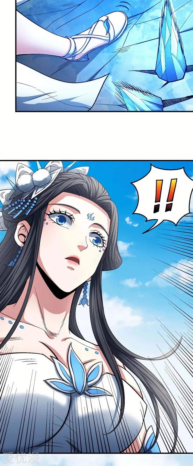 God of Martial Arts Chapter 125.1 Online - página 25