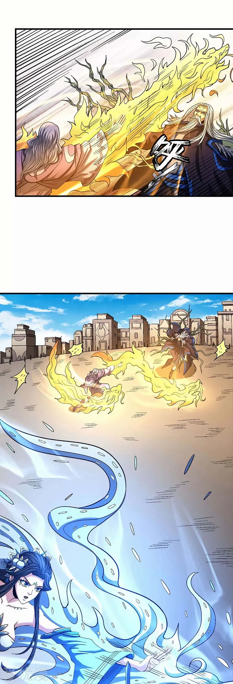 God of Martial Arts Chapter 125.2 Online - página 12