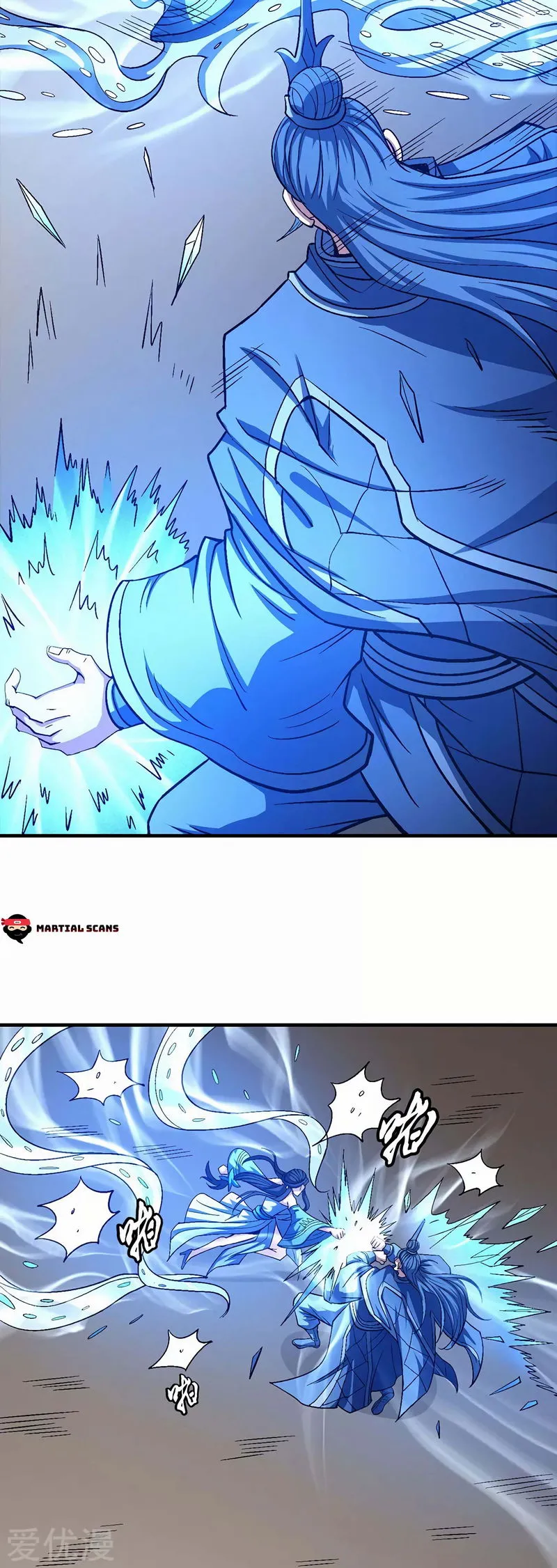 God of Martial Arts Chapter 125.2 Online - página 13