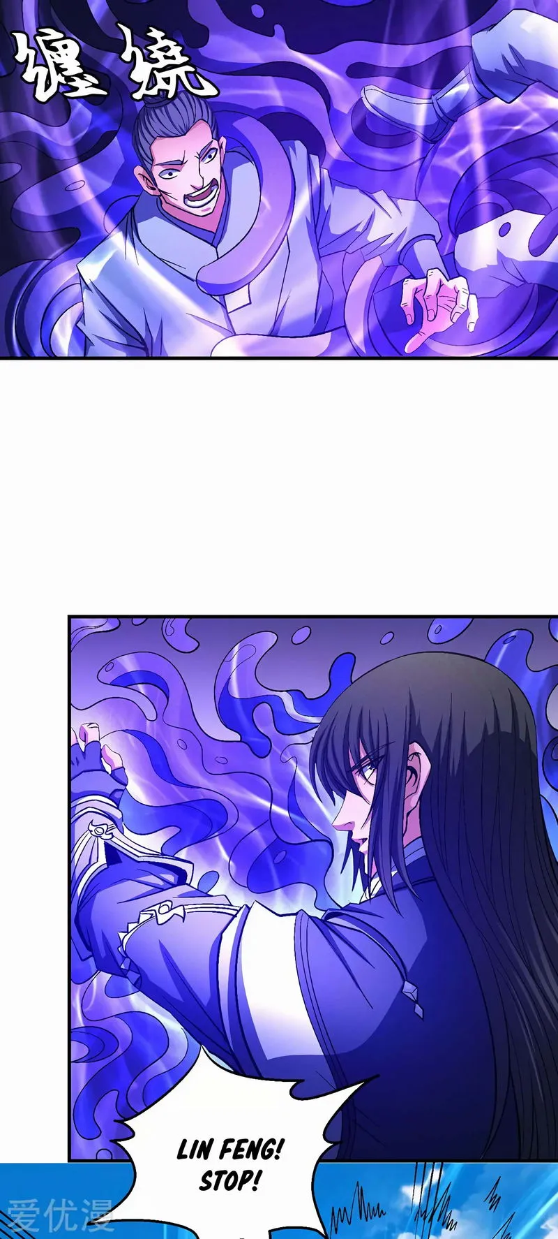 God of Martial Arts Chapter 125.2 Online - página 21