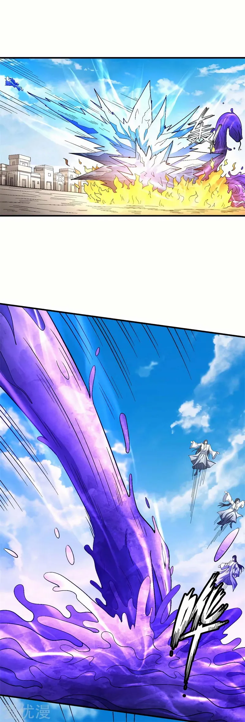 God of Martial Arts Chapter 126 Online - página 9