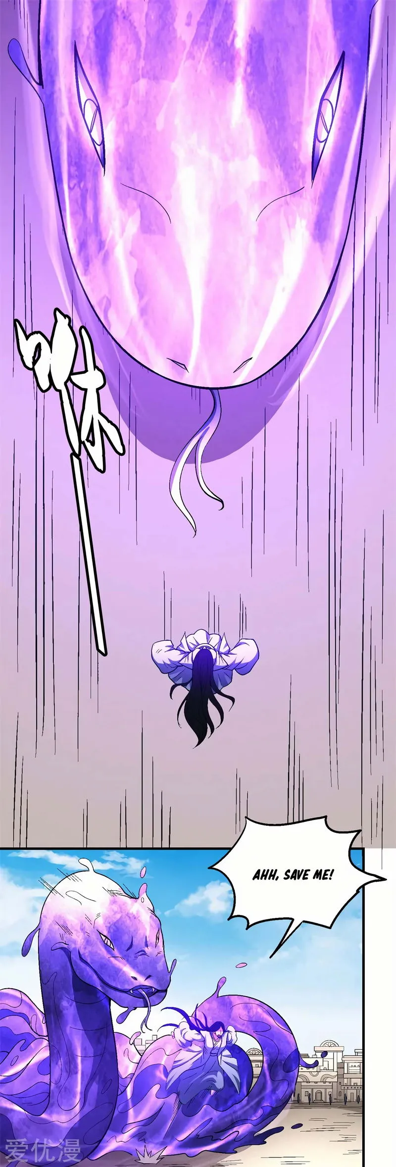 God of Martial Arts Chapter 126 Online - página 21