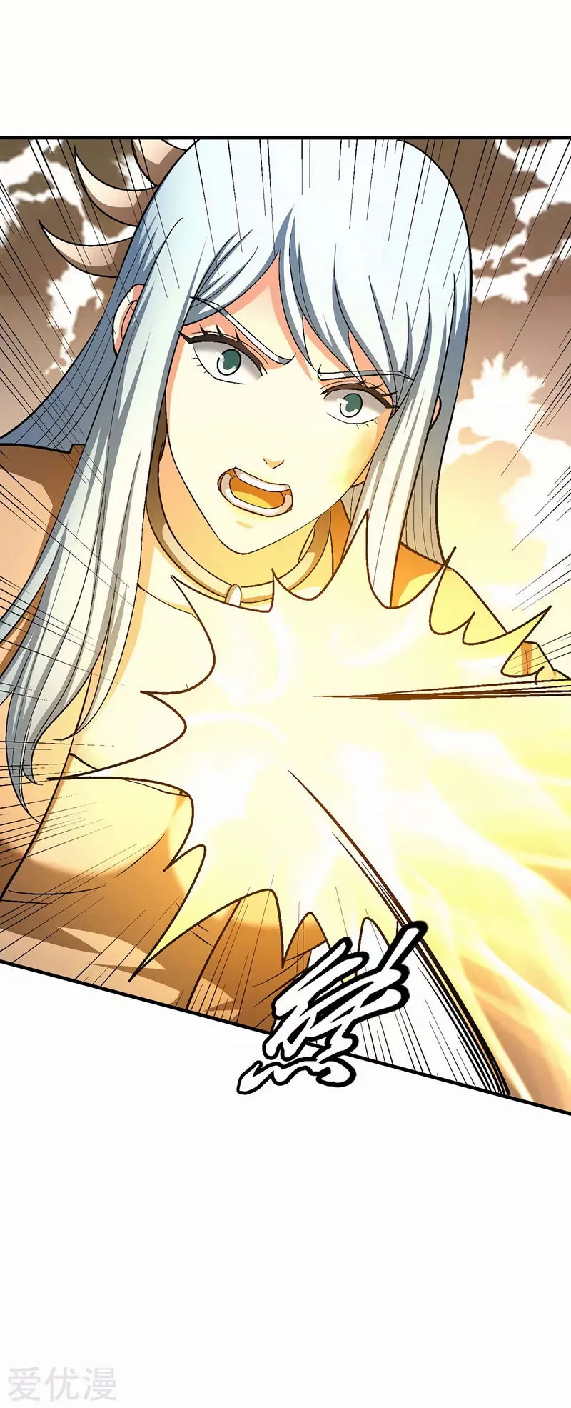 God of Martial Arts Chapter 129.3 Online - página 16