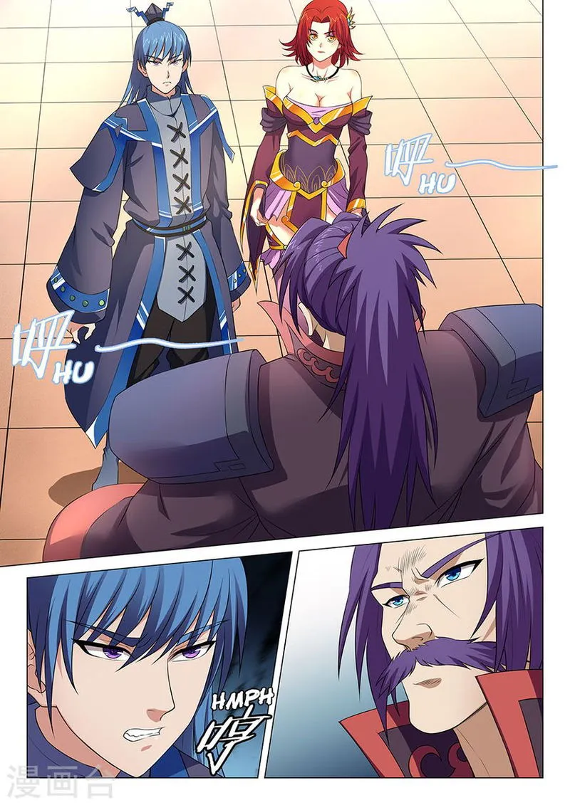 God of Martial Arts Chapter 13.2 Online - página 1
