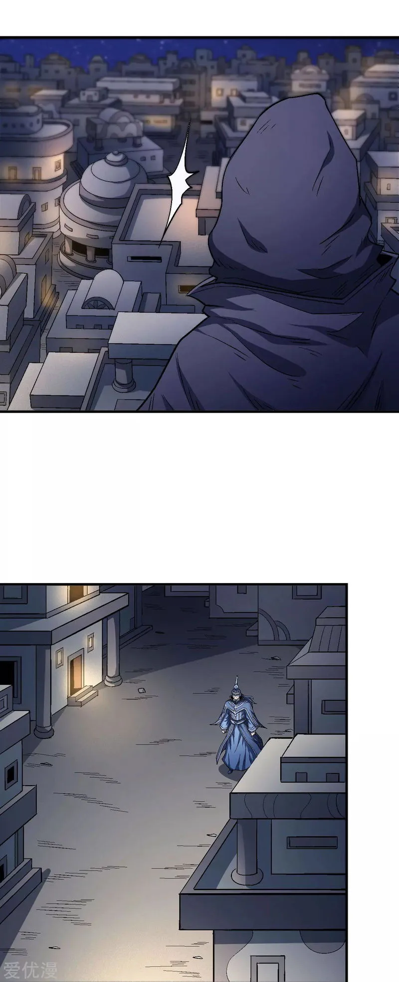 God of Martial Arts Chapter 131.2 Online - página 14