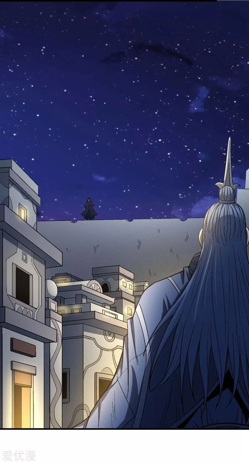 God of Martial Arts Chapter 131.2 Online - página 15