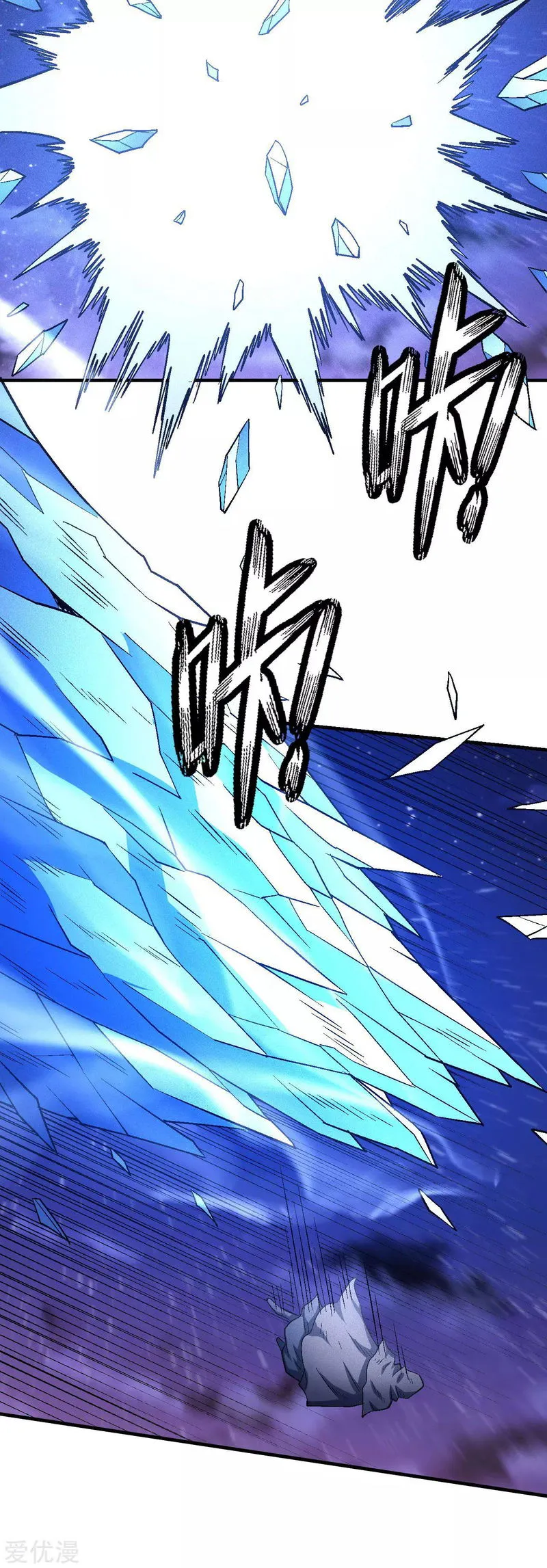 God of Martial Arts Chapter 131.2 Online - página 20