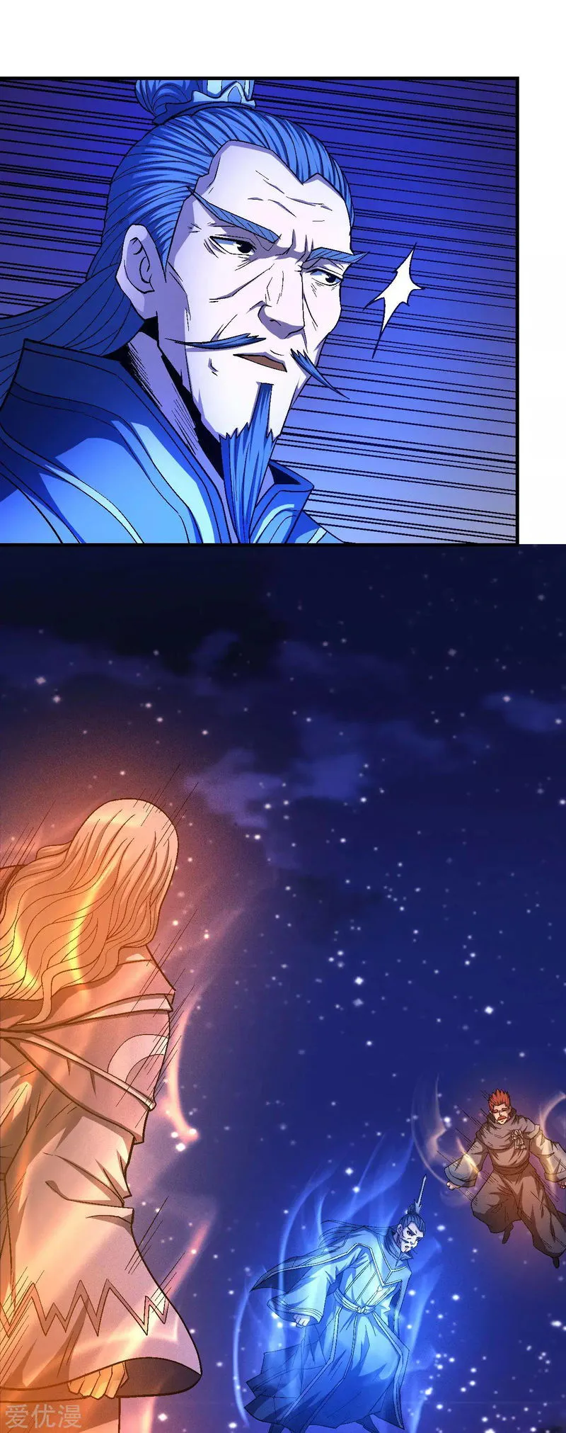 God of Martial Arts Chapter 131.2 Online - página 23