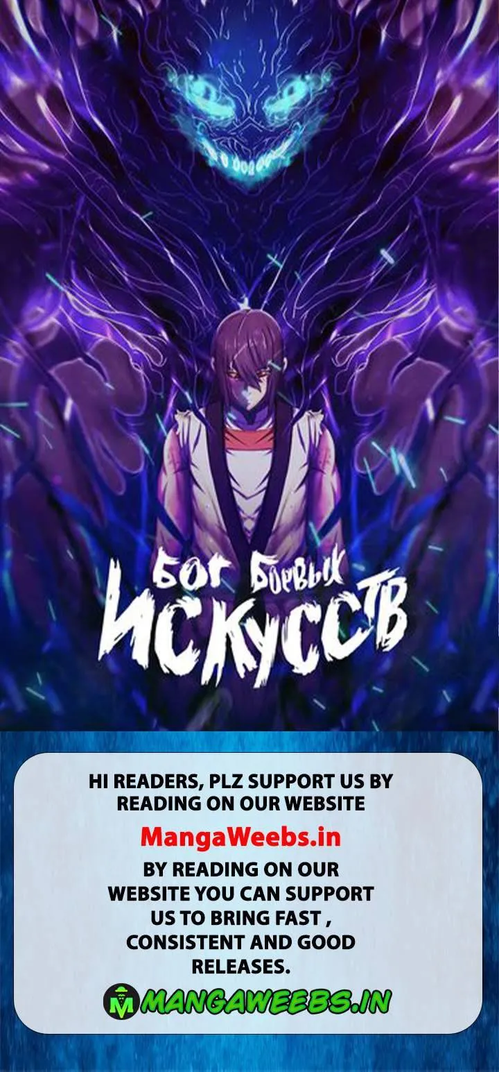 God of Martial Arts Chapter 143.2 Online - página 1