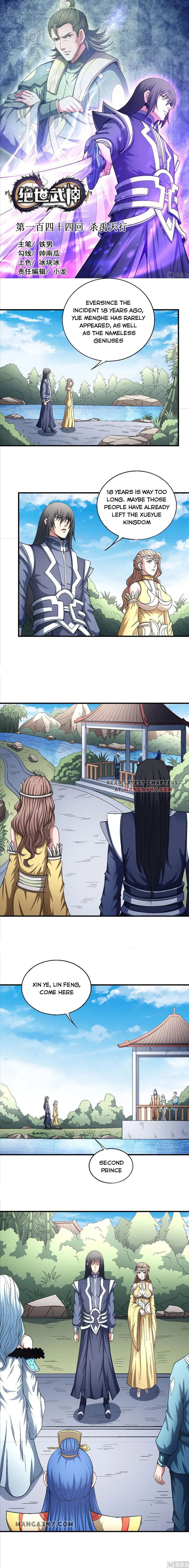 God of Martial Arts Chapter 144.1 Online - página 1