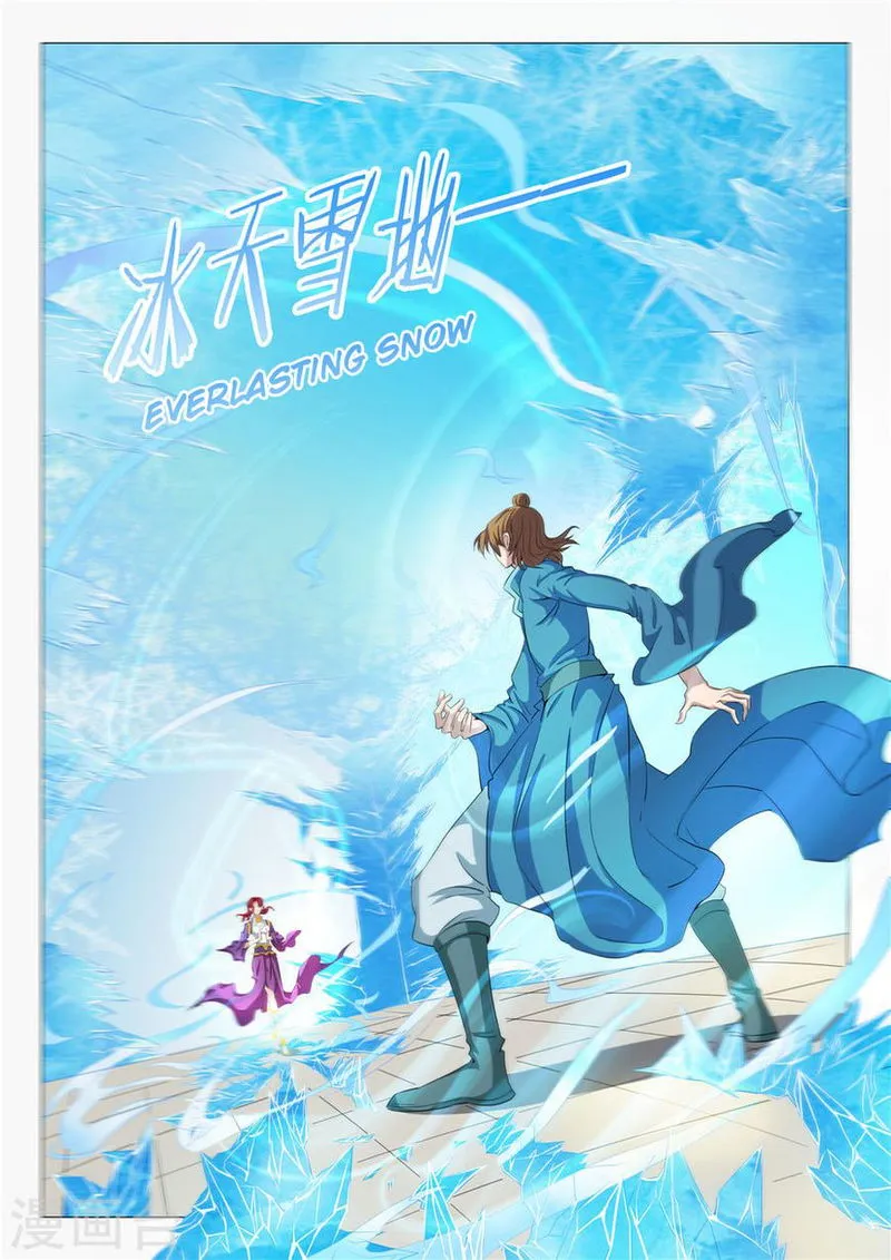 God of Martial Arts Chapter 19.1 Online - página 8