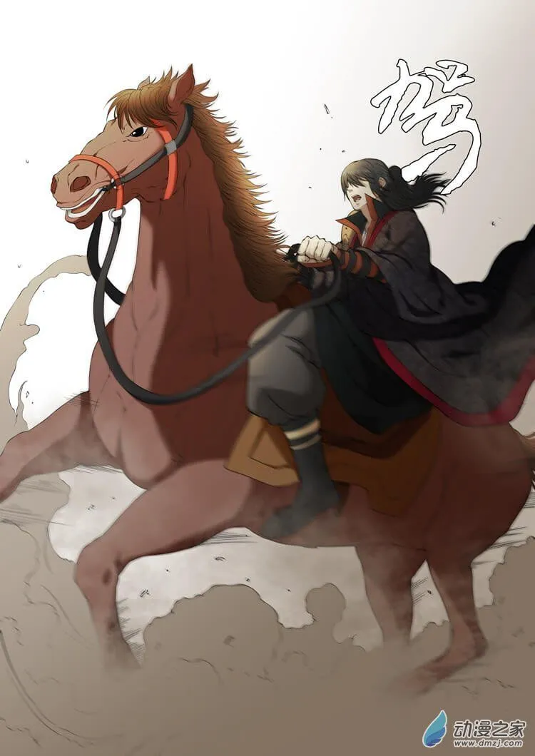 God of Martial Arts Chapter 2.3 Online - página 8