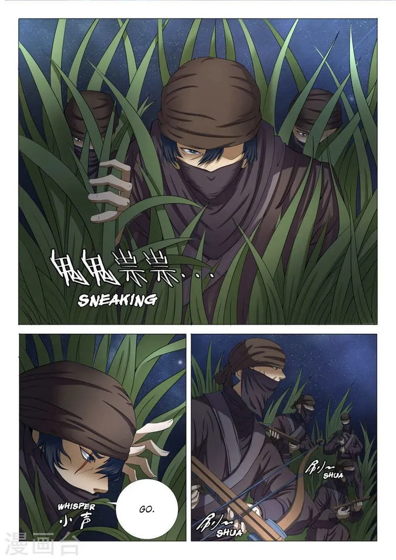 God of Martial Arts Chapter 21 Online - página 7