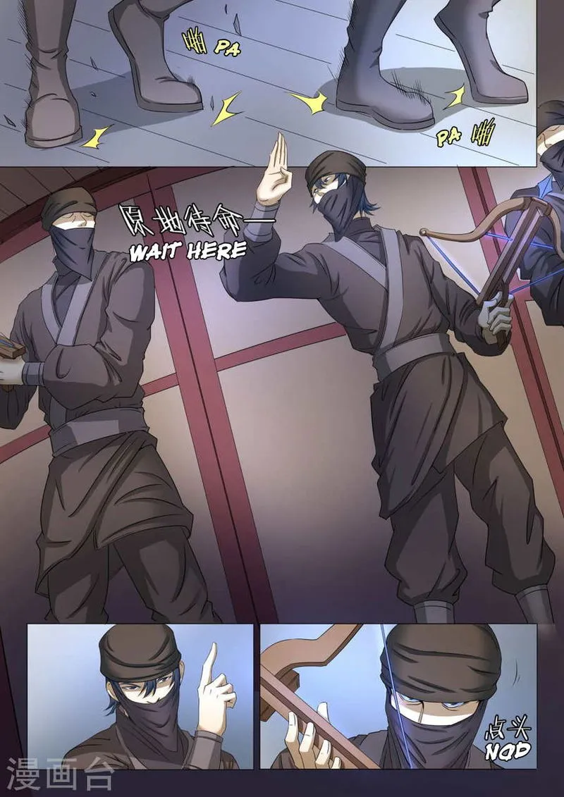 God of Martial Arts Chapter 22.1 Online - página 2