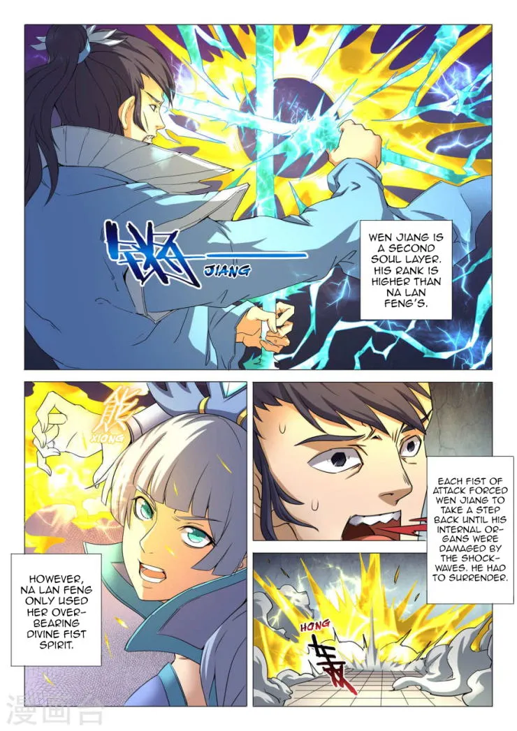 God of Martial Arts Chapter 26.2 Online - página 1