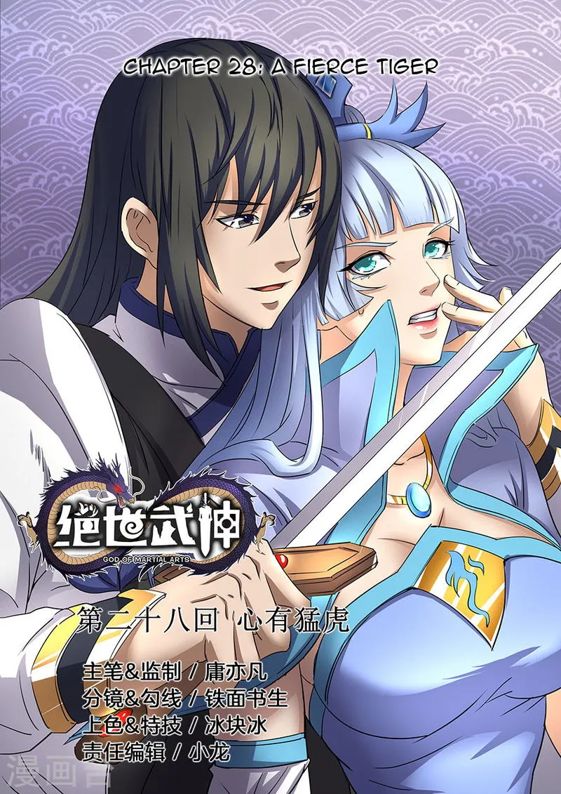 God of Martial Arts Chapter 28.1 Online - página 1