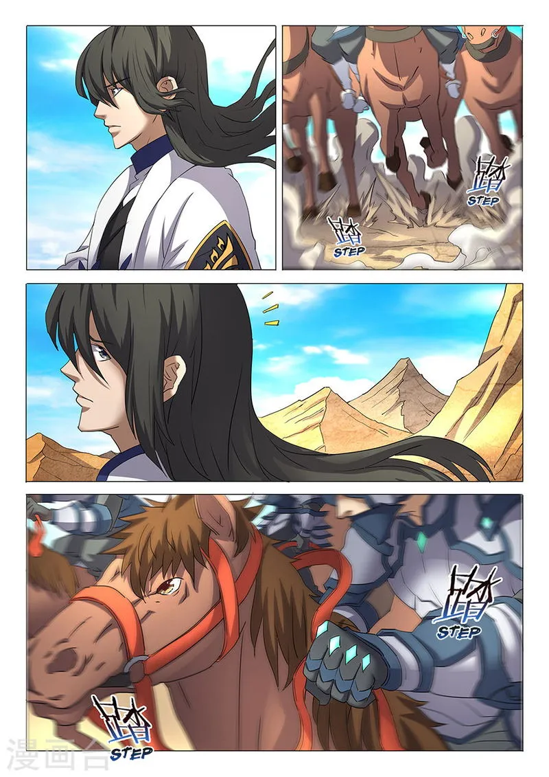 God of Martial Arts Chapter 28.3 Online - página 2