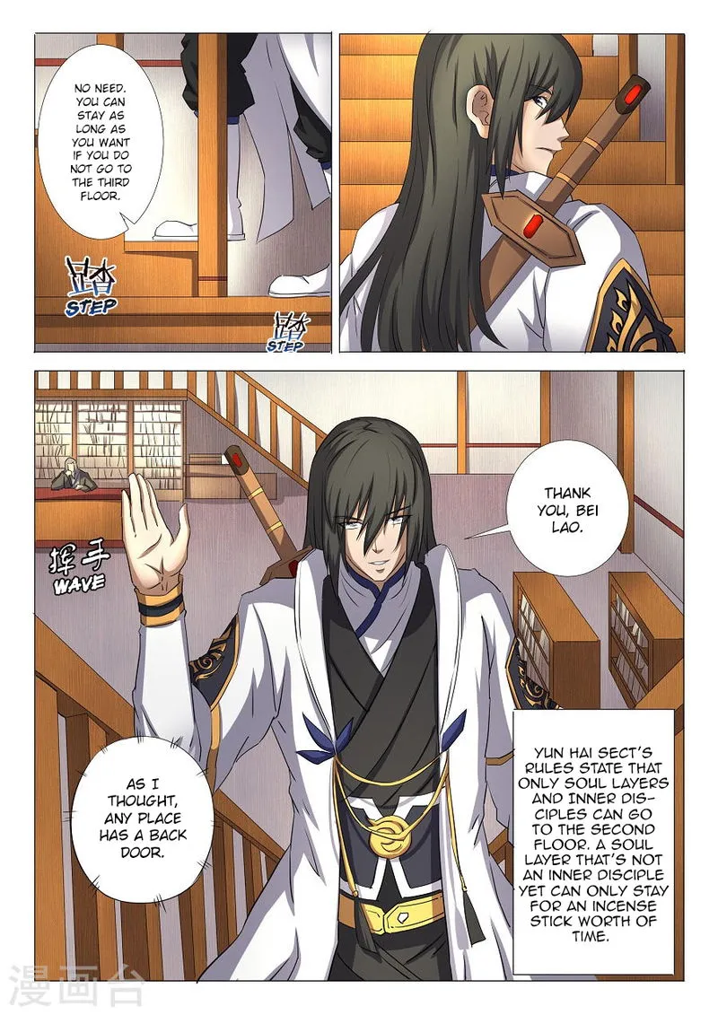 God of Martial Arts Chapter 29.1 Online - página 2