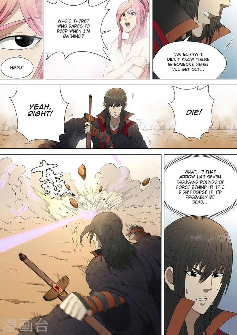 God of Martial Arts Chapter 3.3 Online - página 1