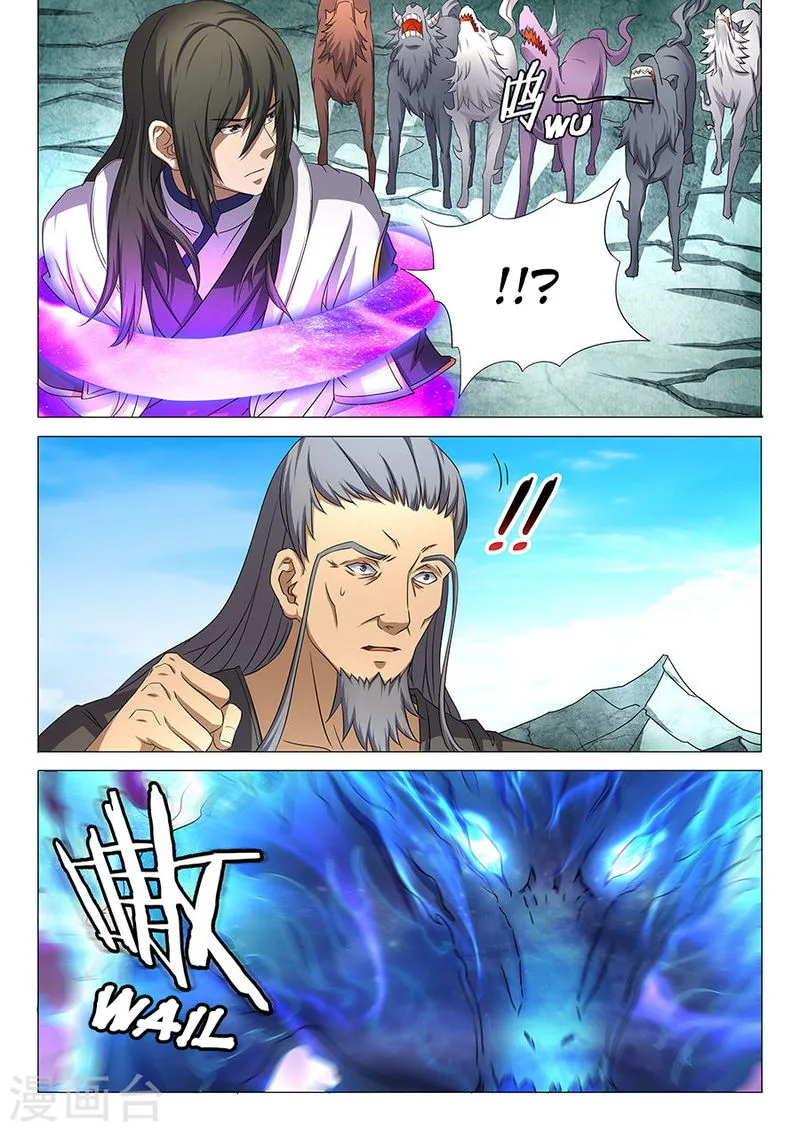 God of Martial Arts Chapter 32 Online - página 3